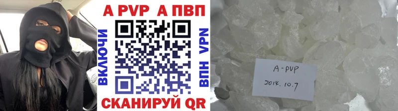 Alpha PVP Соль ссылка на мегу ССЫЛКА Демидов