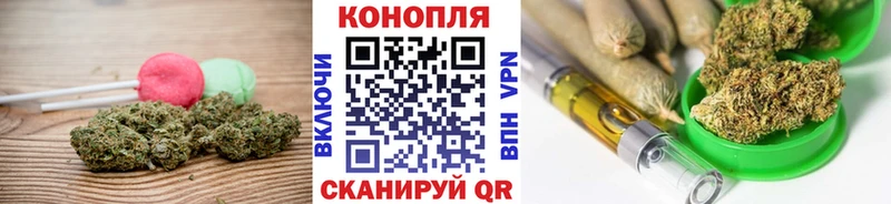 Печенье с ТГК марихуана  купить закладку  Демидов 