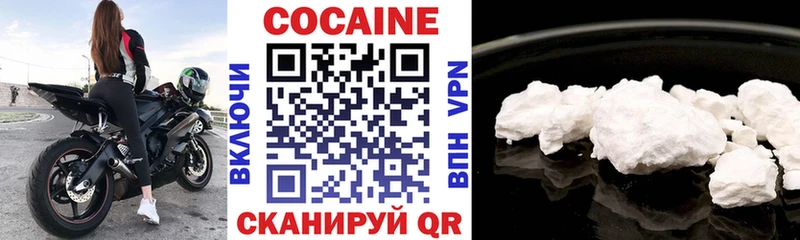 Cocaine FishScale Демидов