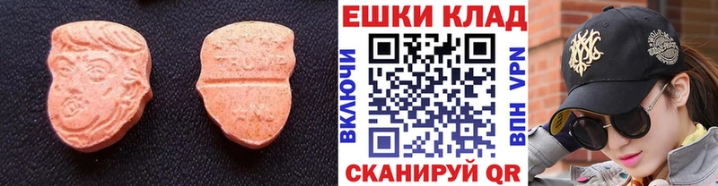 ЭКСТАЗИ Дубай  где купить наркоту  Демидов 