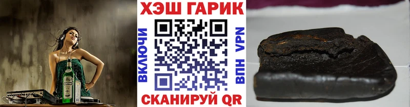 продажа наркотиков  Демидов  ГАШИШ Premium 