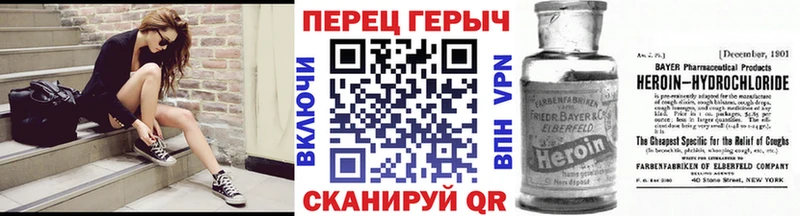 ГЕРОИН белый  купить закладку  Демидов 
