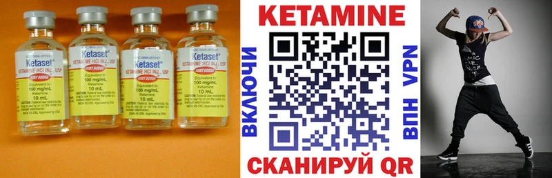 КЕТАМИН ketamine Демидов