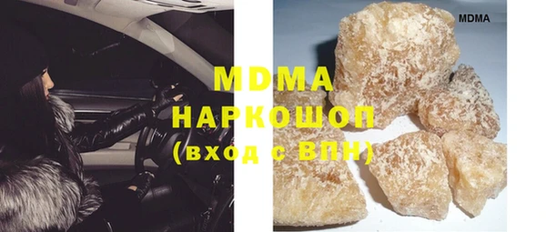 кокаин колумбия Белоозёрский