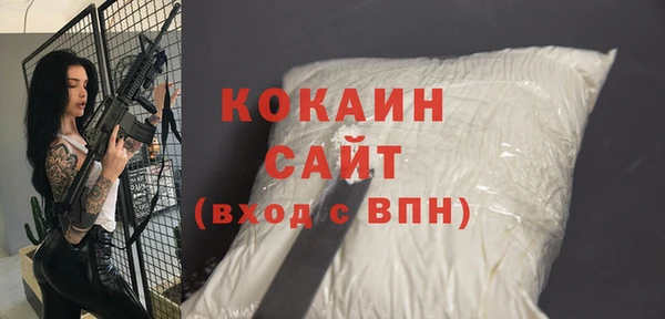 герыч Белокуриха