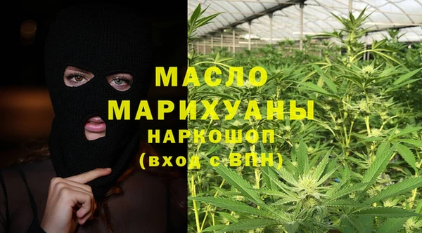кокаин VHQ Богородицк