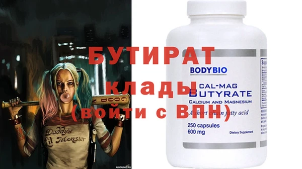 мефедрон VHQ Белая Холуница