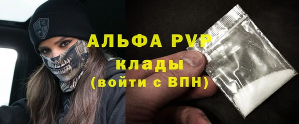 кокаин VHQ Богородицк