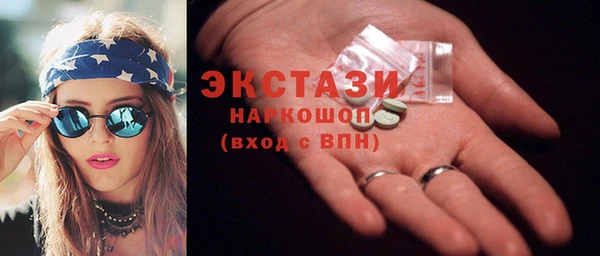 кокаин VHQ Богородицк