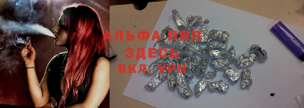 каннабис Беломорск
