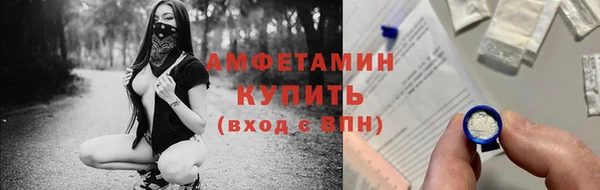 метамфетамин Богданович