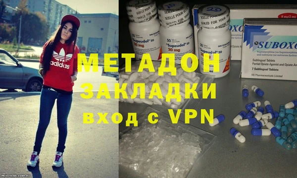 кокаин VHQ Богородицк