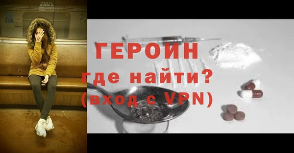 кокаин VHQ Богородицк