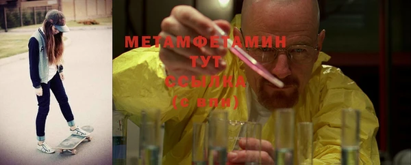 кокаин VHQ Богородицк