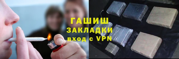 дистиллят марихуана Балабаново