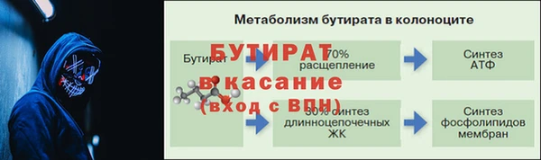 метамфетамин Богданович