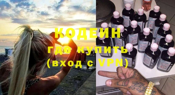 кокаин VHQ Богородицк
