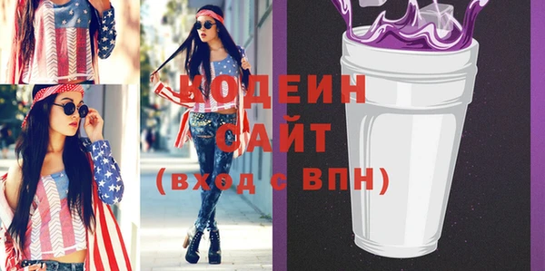 mix Богородск