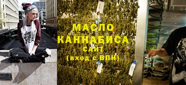 кокаин VHQ Богородицк