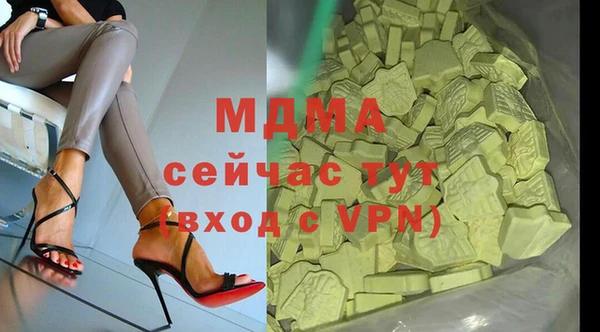 метамфетамин Богданович
