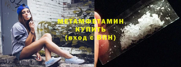 кокаин VHQ Богородицк
