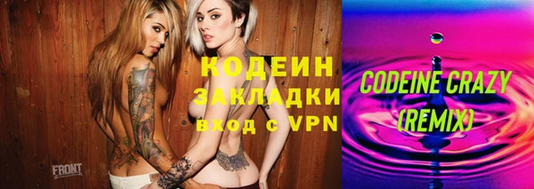 метамфетамин Богданович