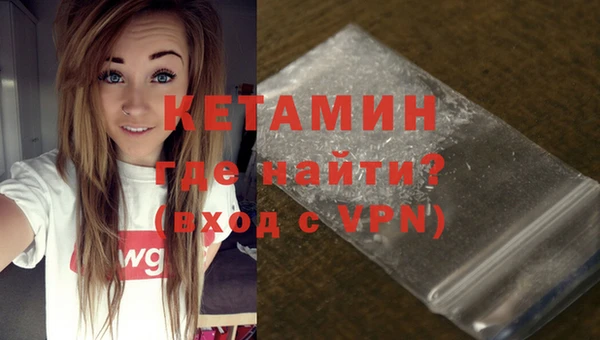 кокаин колумбия Бежецк