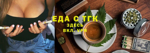 кокаин VHQ Богородицк