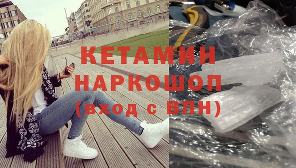 метамфетамин Богданович