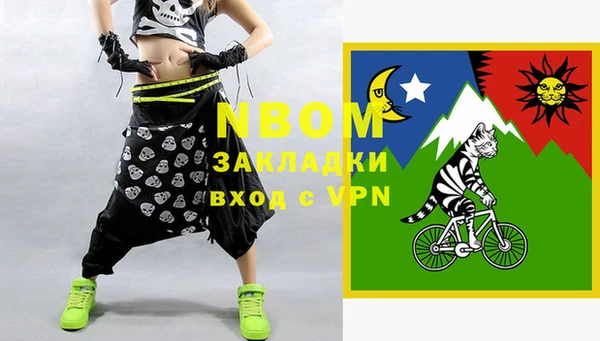 mix Богородск