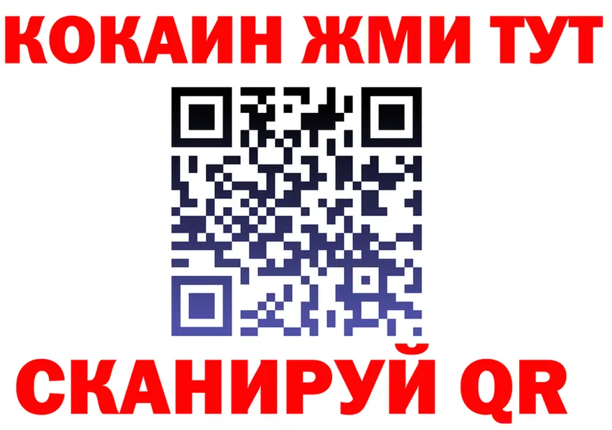 ГЕРОИН VHQ зеркало это МЕГА Демидов