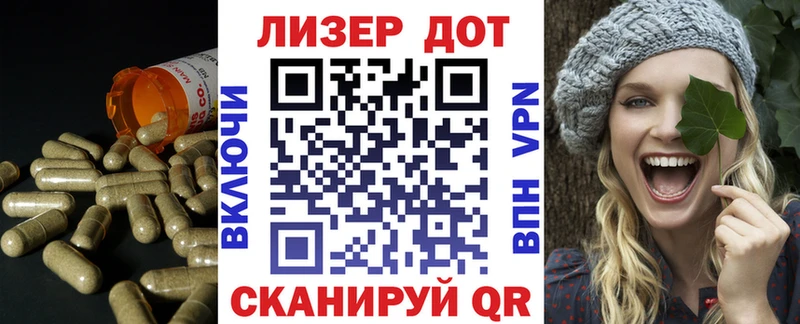 Лсд 25 экстази кислота  закладки  Демидов 