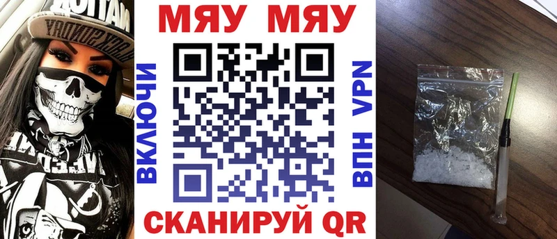 МЕФ кристаллы  ОМГ ОМГ ONION  Демидов 
