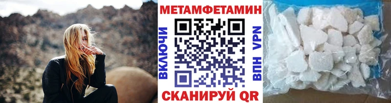 Метамфетамин витя цены наркотик сайты даркнета Telegram Демидов