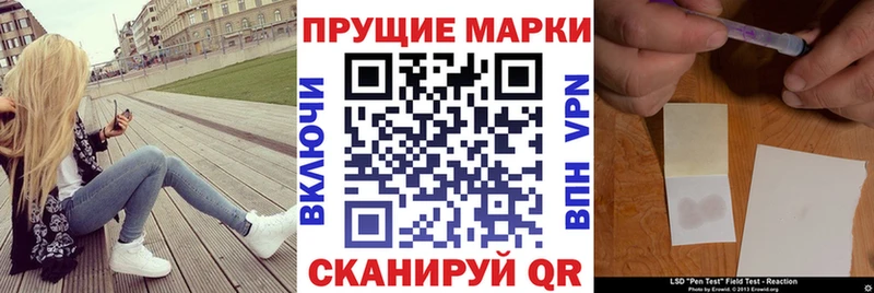 Наркотические марки 1500мкг наркошоп Демидов