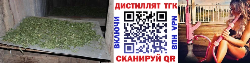 сколько стоит  Демидов  мориарти клад  Дистиллят ТГК вейп 