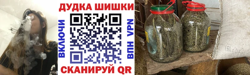 Шишки марихуана OG Kush  где купить   Демидов 
